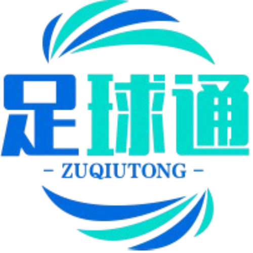 球境赛程通